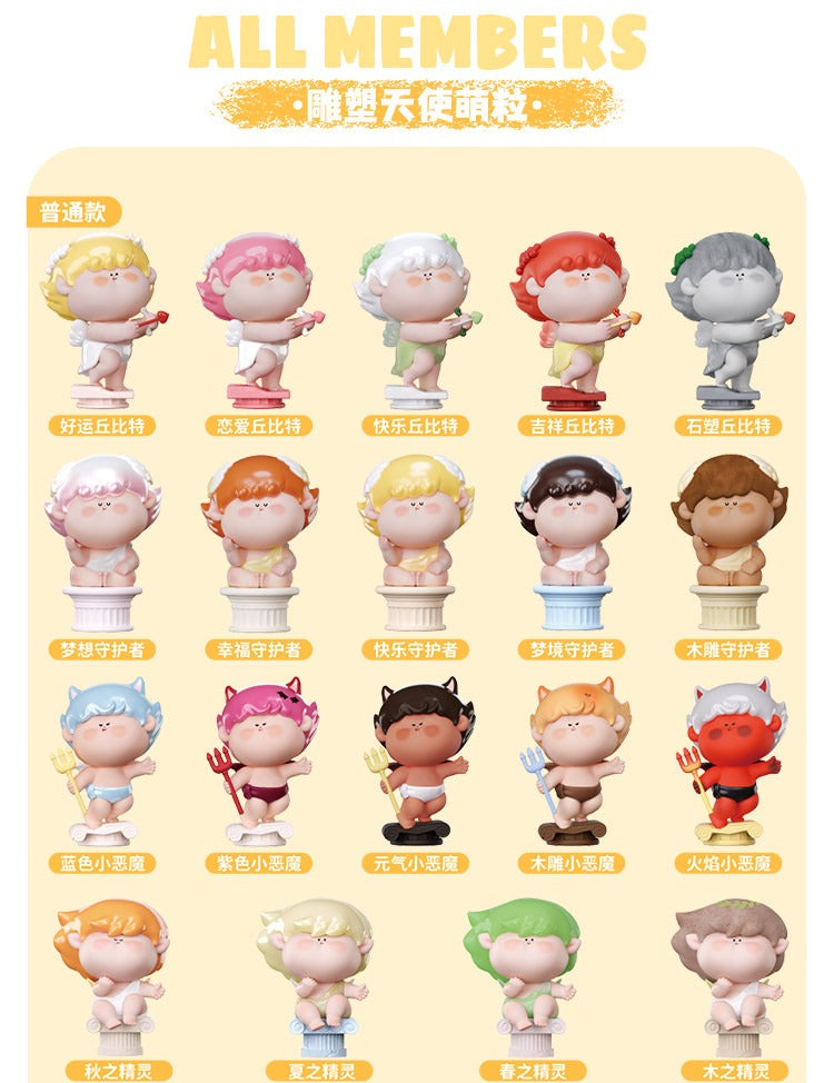 AMLLS Sculpture Angel Series Beans Blind Bag