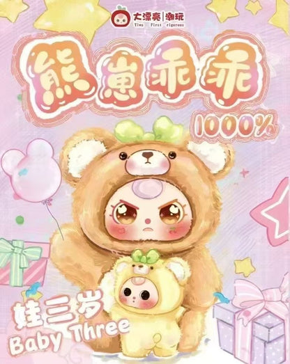 Baby Three is three years old, 1000% v2. Bear Boy obediently plush blind box trendy play big baby cute doll