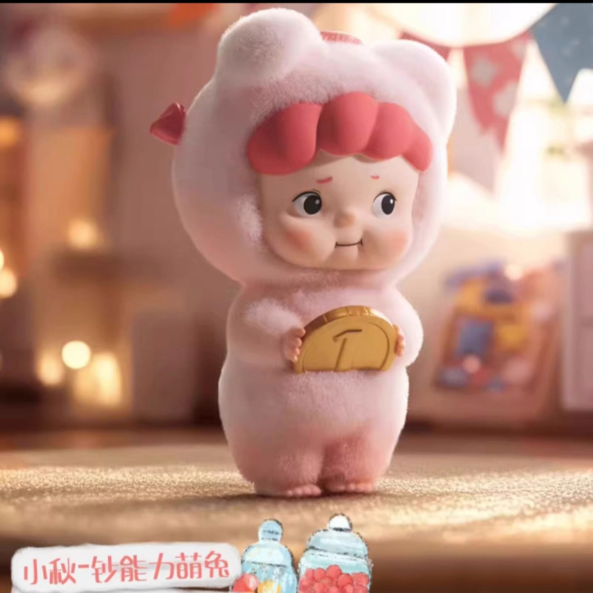 Heyone Fun Friends Dress Up Party Series Blind Box