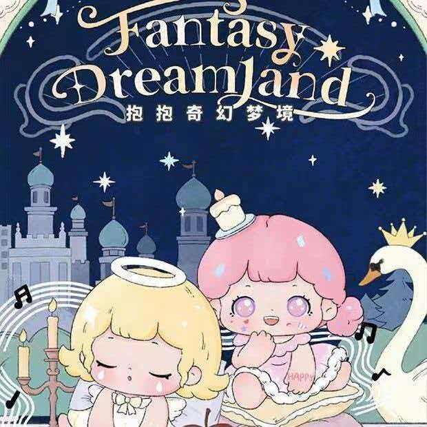 Baobao Fantasy Dream Series Handheld Blind Box
