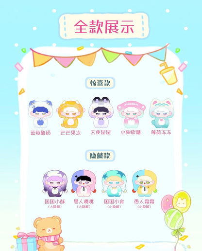 MIKKA Sleepwear Party Series Cute Particle Blind Box