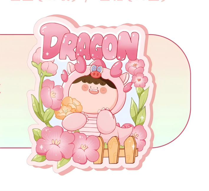 AMLLS the Year of the Loong Series Small Dragon Cute Grain Blind Bag