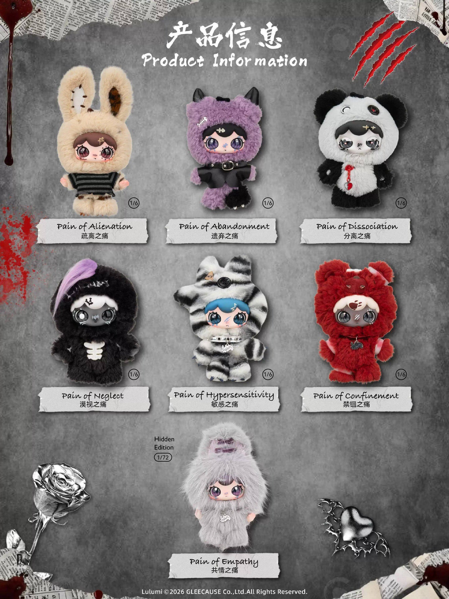 LULUMI "The Seventh Pain Sensation" Series Plush Blind Boxes