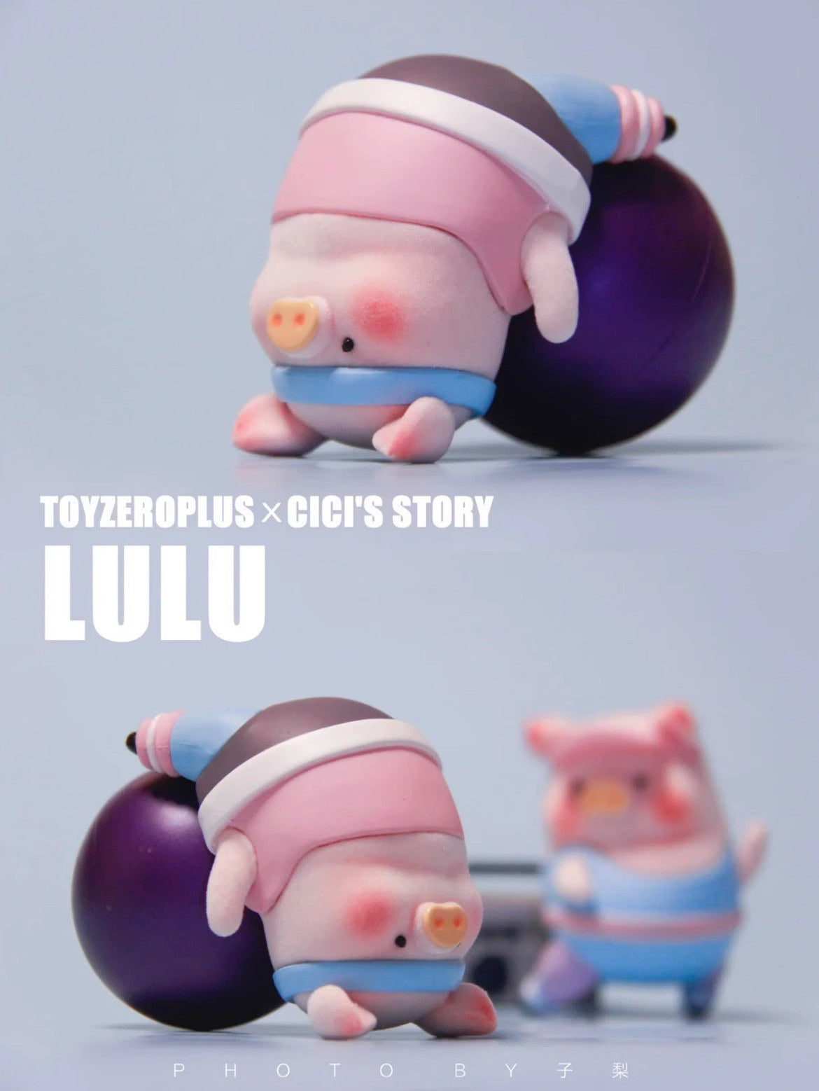 LuLu Pig Sports Series Muscle Pig