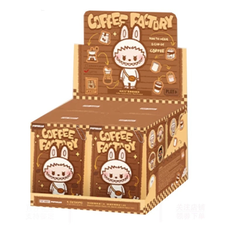 POP BEAN Coffee Factory Series-Plush Pendant