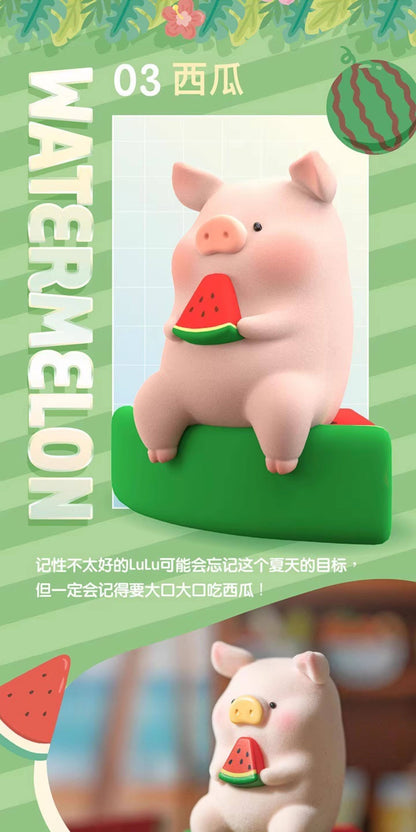 LuLu Pig Sunshine Party Series Blind Box