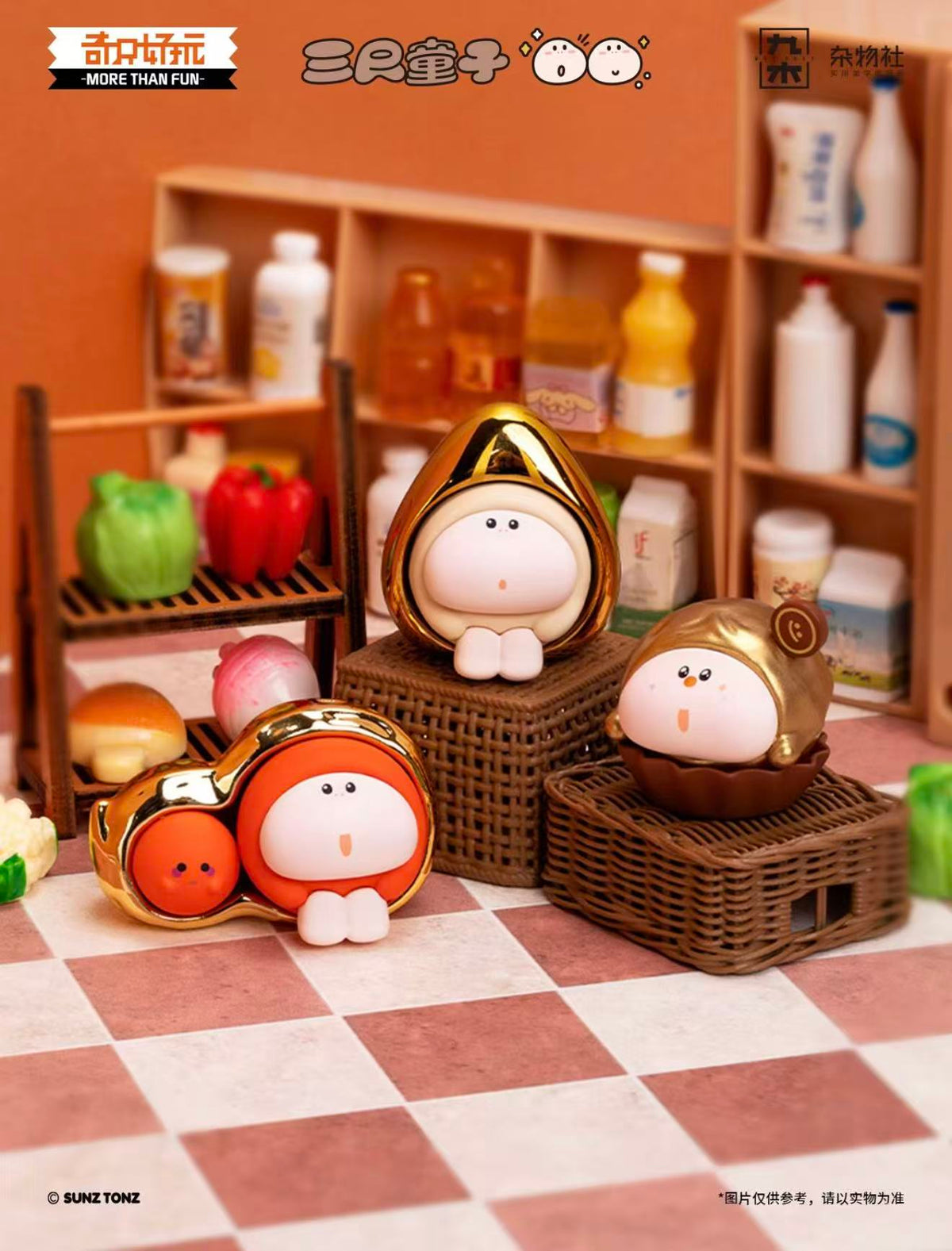Three foot boy Snack Party Series