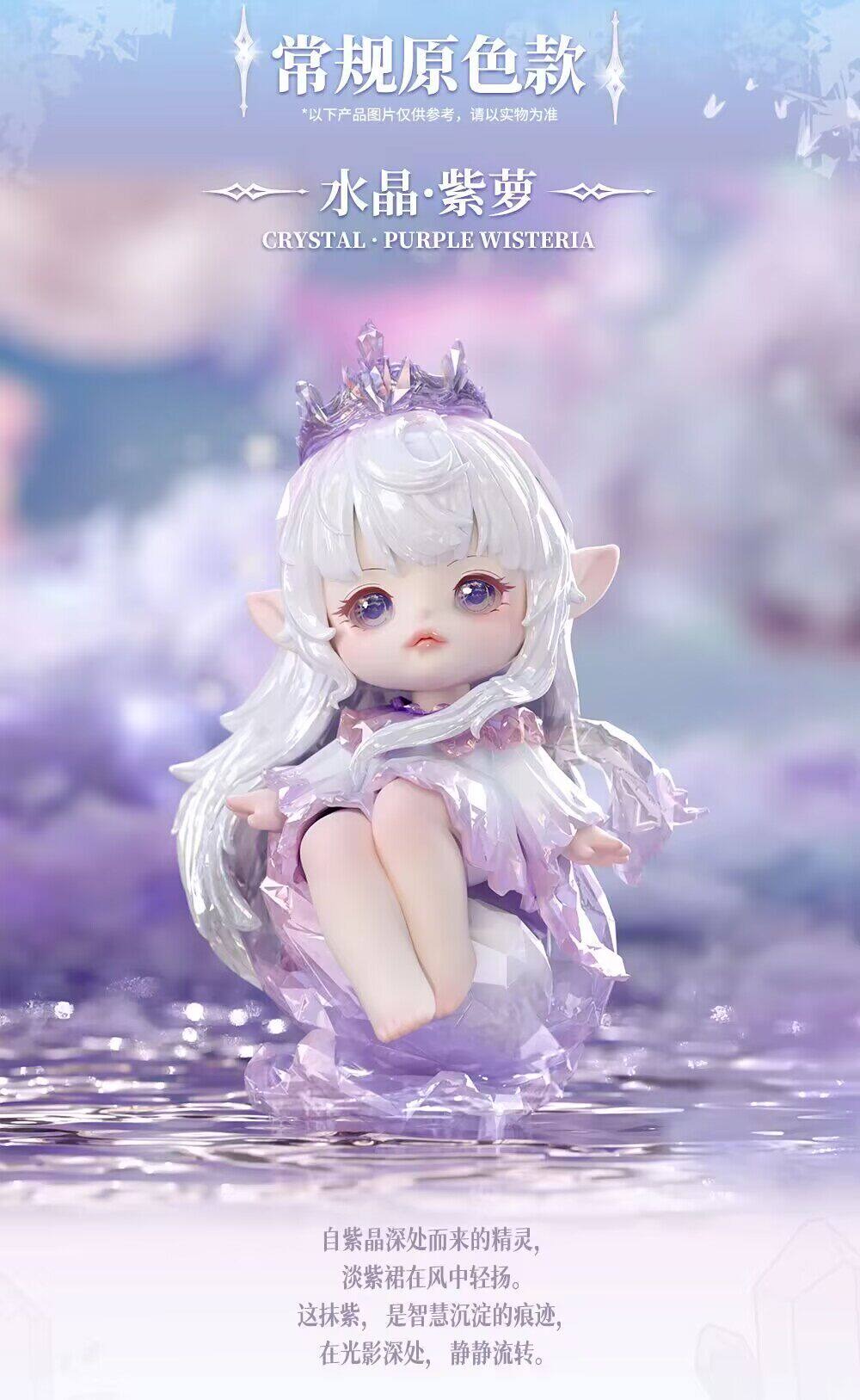 FLORA The Eternal Blind Box of FLORA Time