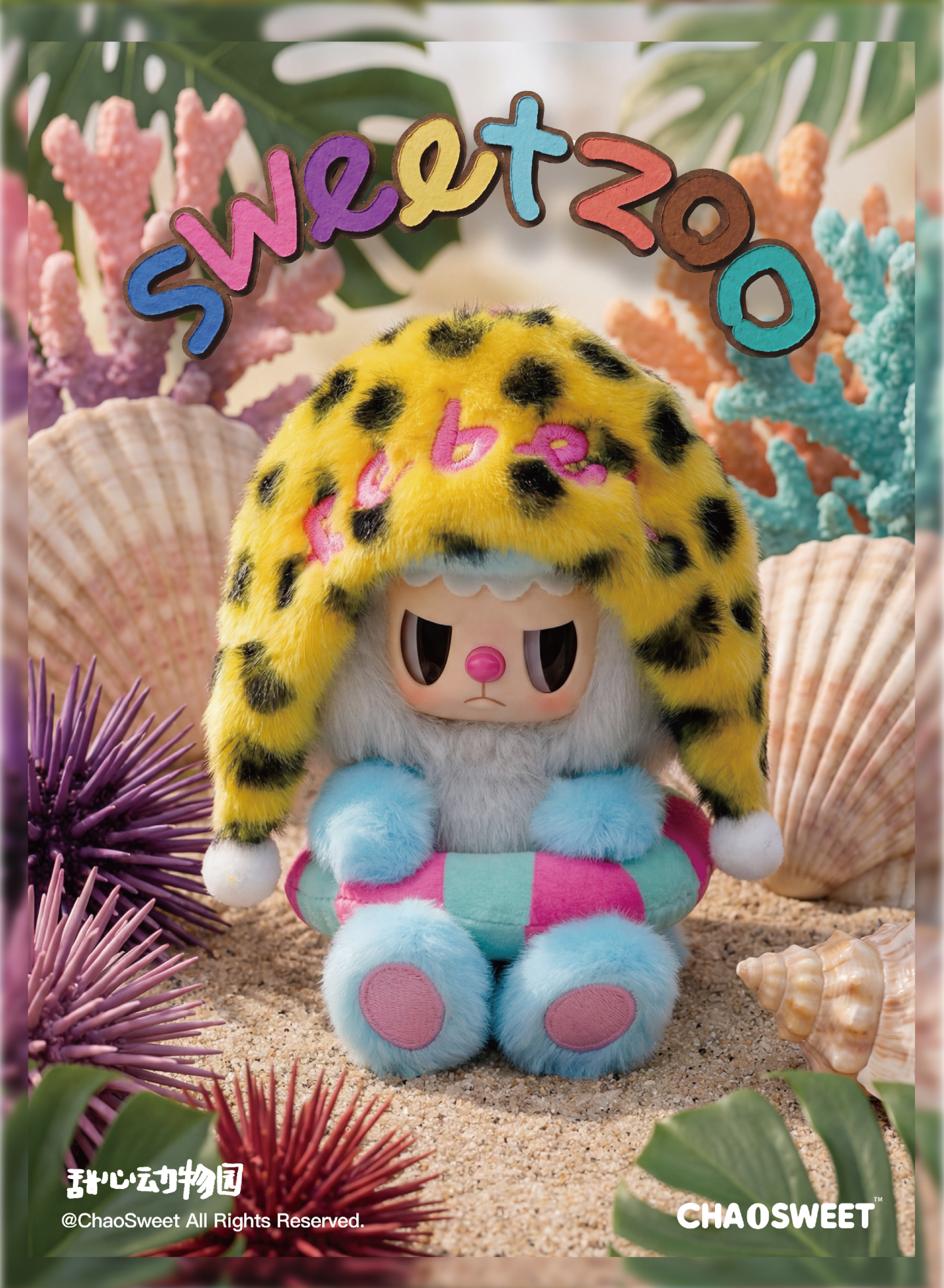 Rebel Bear Sweet Zoo Series Plush