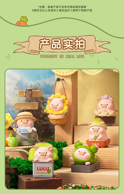 Lulu Pig Flower House Series Cute Nut Doll Blind Bag