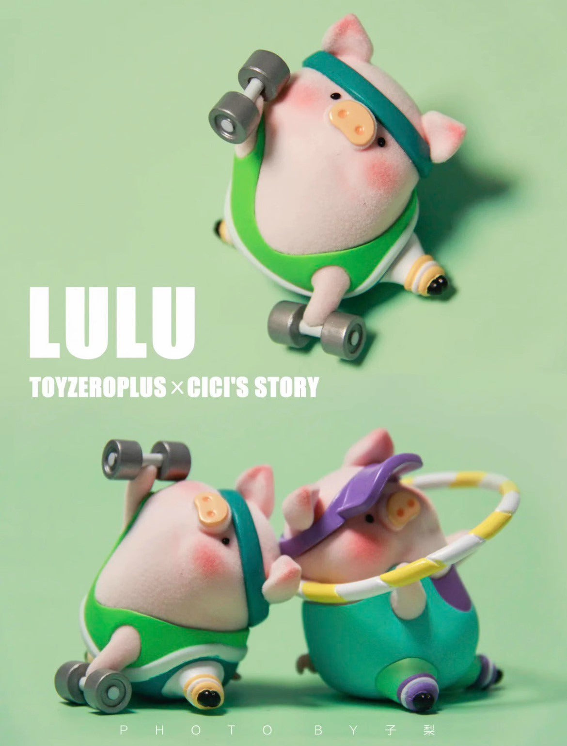 LuLu Pig Sports Series Muscle Pig