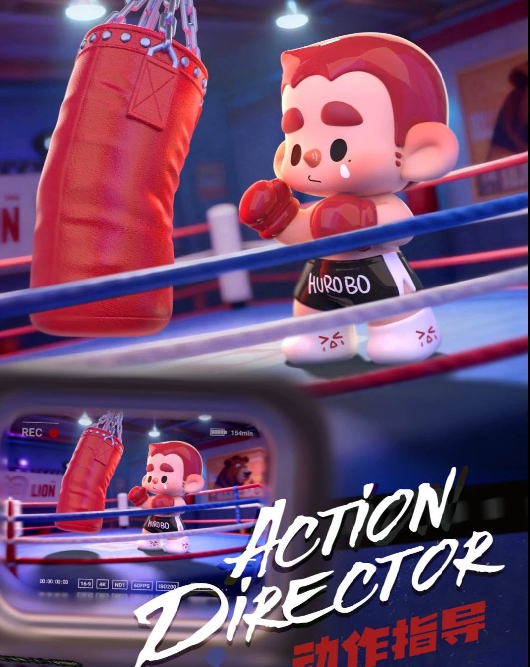 HUROBO Studio Adventure Series Blind Box