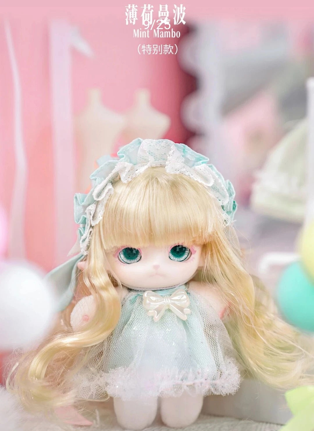 Mimia party fashion show series collectible dolls