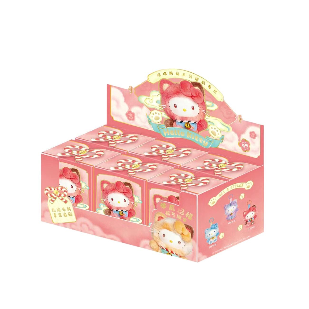 Hello Kitty Meow Meow Blessings Series Plush Blind Box