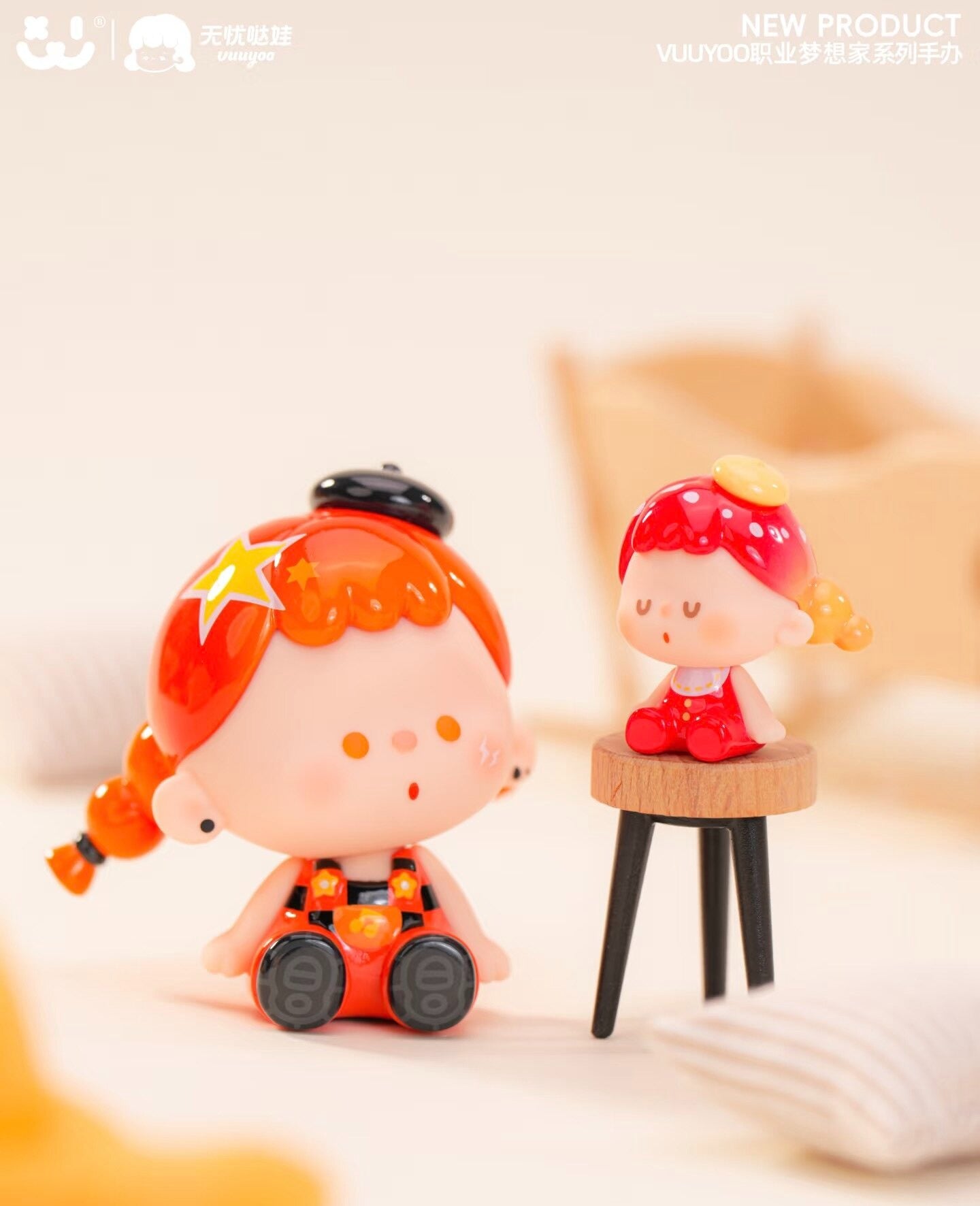 Vuuyoo Worry Free Mini Blind Box Mini [Professional Dreamer&Sweet Time Series]