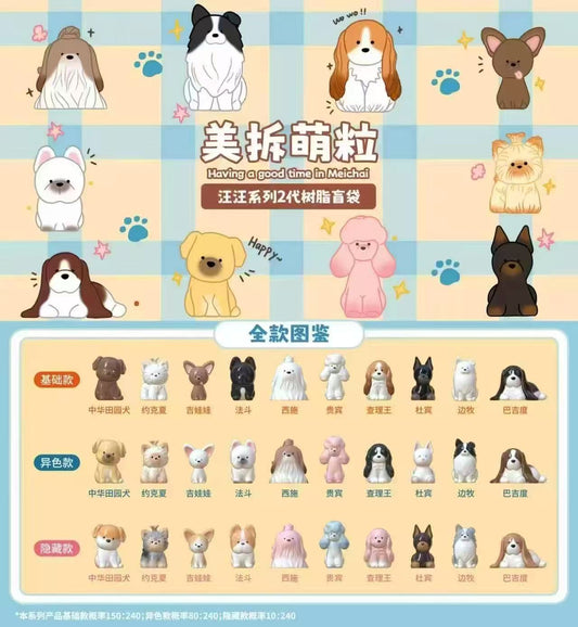 MEICHAI Woof Woof V2 Series Beans Blind Bag