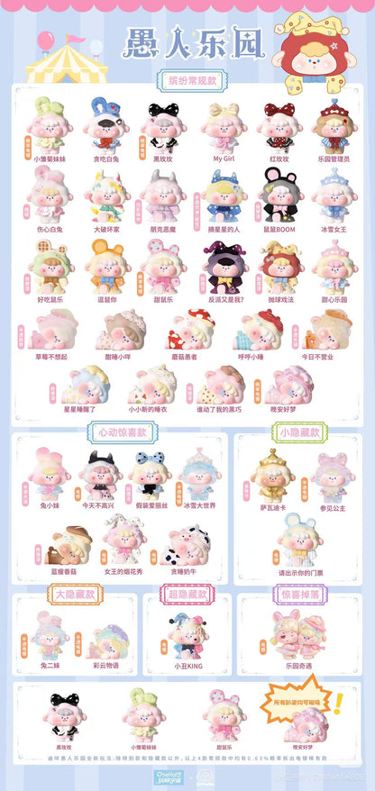 DiMieMie “Fools'Paradise"series blind bag
