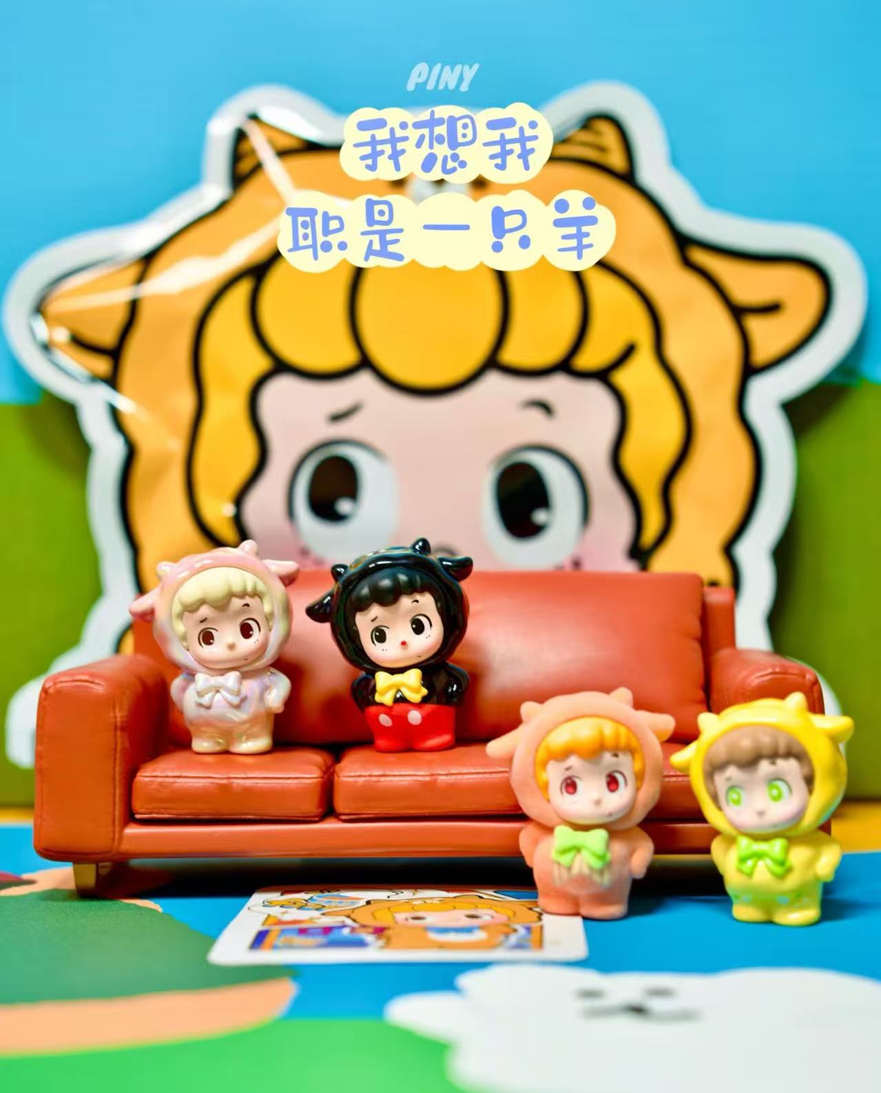 PINY - I Think My Job is a Sheep 2.0 Capsule Series - Cute Pellets