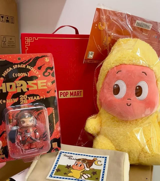 2026 New Year Gift Box (PM Employee Exclusive)