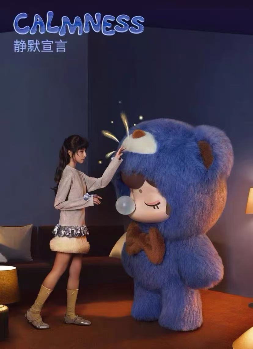 Nanci Nanqian velvet inner plush blind box