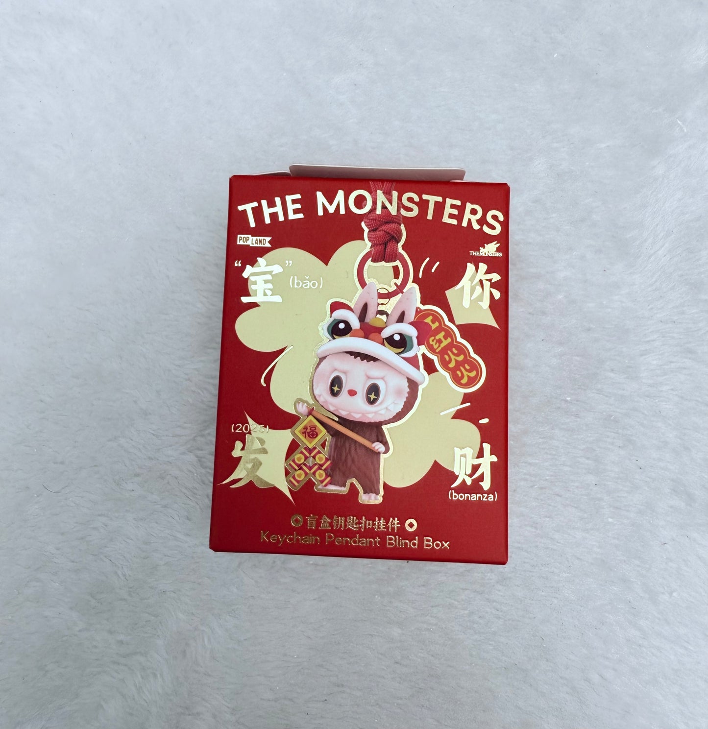 City Park Limited Edition [Treasure Your Wealth] Keychain Blind Box Pendant