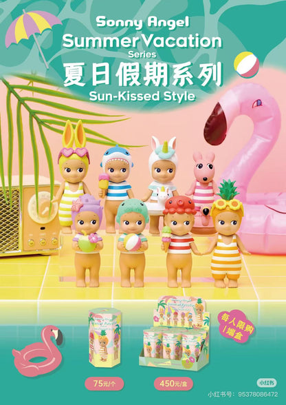 Sonny Angel MINI FIGURE Summer Vacation Series