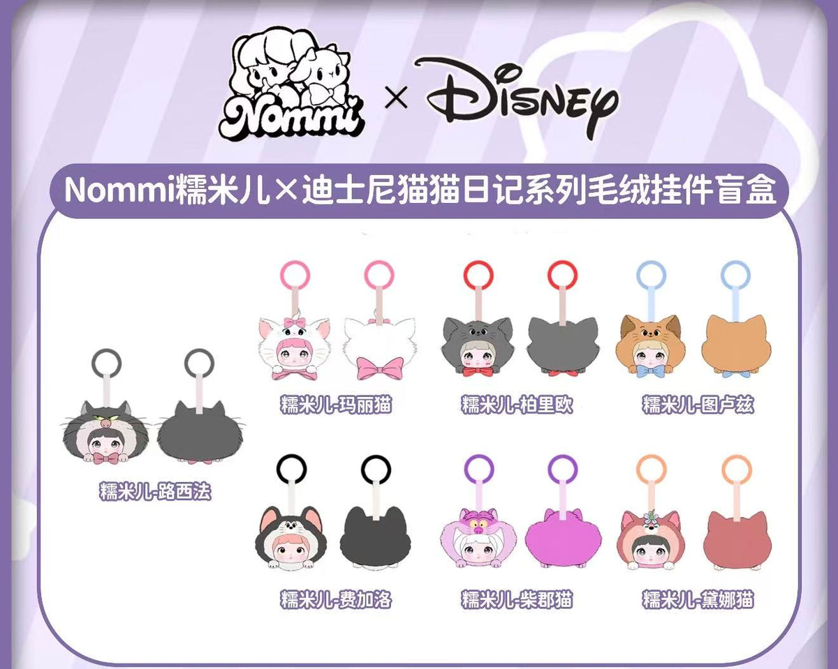 Nommi Disney Cat Diary