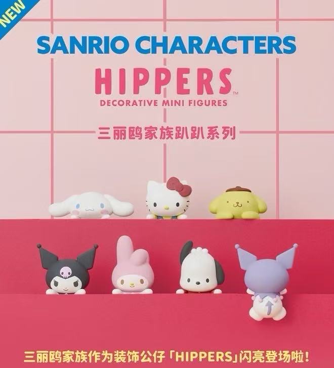Sanrio Characters Hippers Blind Box