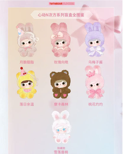 TuTu Bear Heartbeat Nth Power Series Blind Box