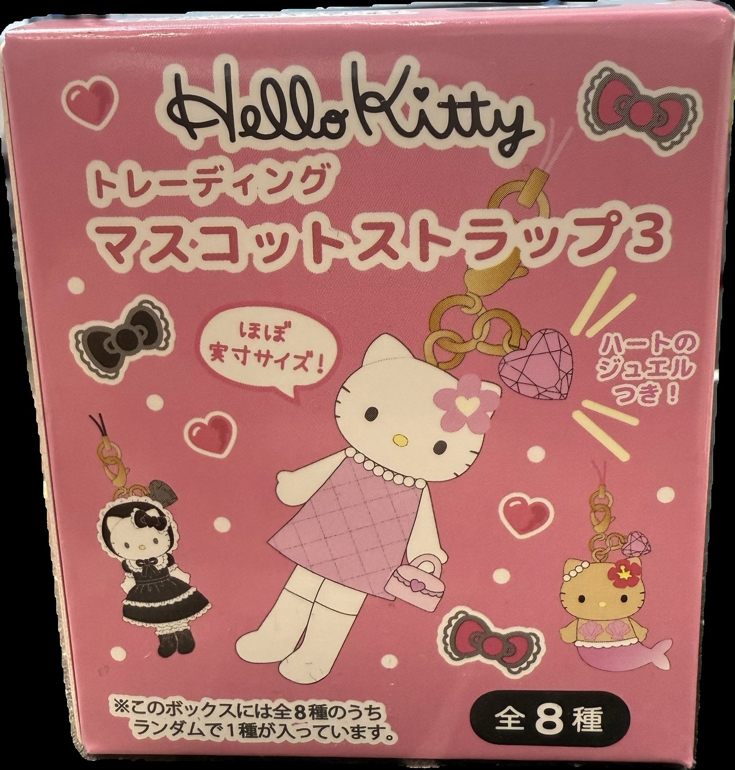 Sanrio Hello Kitty NIC Black Skin Long Leg Unicorn Mermaid